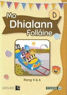 Mo Dhialann Folláine D Rang 5 & 6